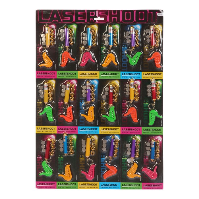 Лазер (5 насадок) + свисток "Трубка", цвета МИКС
