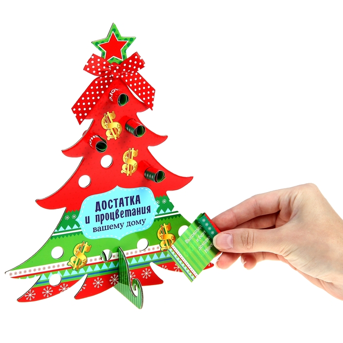 Ёлка с пожеланиями "Достатка и процветания"