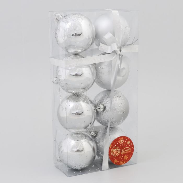 фото Набор шаров пластик d-6 см, 8 шт "герда" серебро зимнее волшебство
