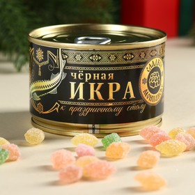 Монпансье в консервной банке «Чёрная икра», 100 г.