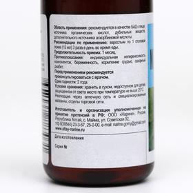 

Сироп «Мать-и-мачеха», при кашле, 100 мл