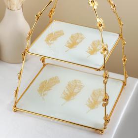 

УЦЕНКА Подставка под десерты «Перо», 2 яруса, 26×26×37 см, цвет белый