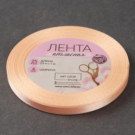 

Лента атласная, 6 мм × 23 ± 1 м, цвет нежно-персиковый