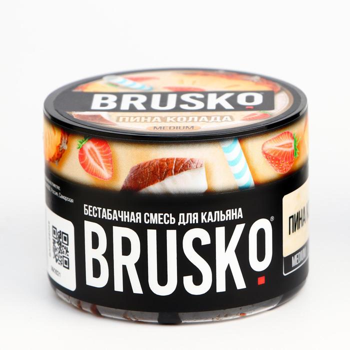 Бестабачная никотиновая смесь для кальяна Brusko Пина колада, 50 г, medium