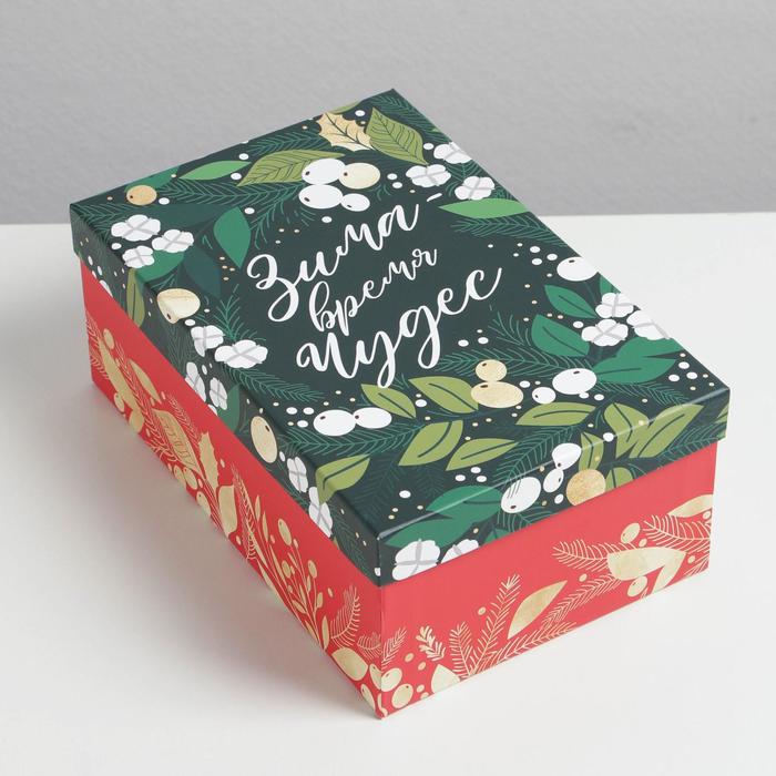 Коробка подарочная «Исполнения желаний», 24 × 15.5 × 9.5 см