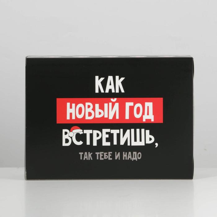 

Коробка складная «Так тебе и надо», 22 × 30 × 10 см