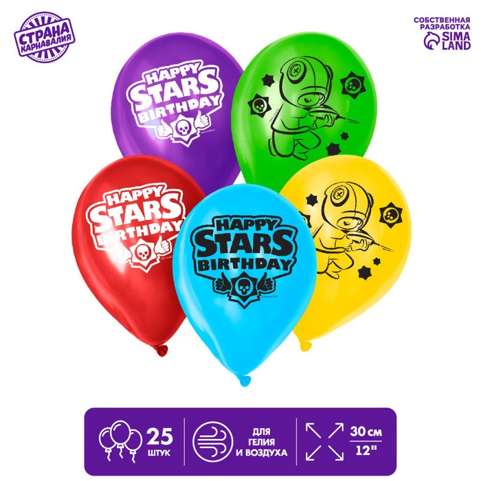 

Шар латексный 12" Happy Stars, 25 шт.
