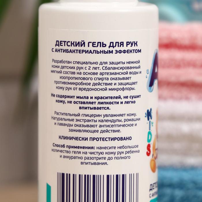 

Детский гель для рук, AQA baby Kids, с антибактериальным эффектом, 100 мл
