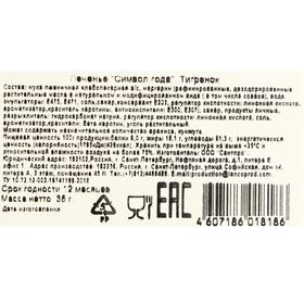 

Печенье «Символ года, Тигрёнок», 35 г