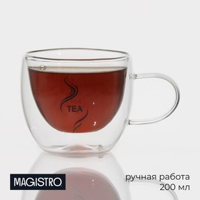 Кружка стеклянная с двойными стенками Magistro «Дуо. Tea», 160 мл, 12,5×9×7,5 см Ош
