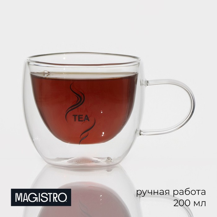 Кружка стеклянная с двойными стенками Magistro «Дуо. Tea», 200 мл, 12,5×9×7,5 см кружка стеклянная magistro льдинка 300 мл 11×9×9 см