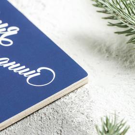 

Доска разделочная «Тигрята», 23×16 см