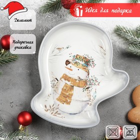 Блюдо сервировочное Доляна «Рождественский снеговик», 20×18×3 см, цвет белый