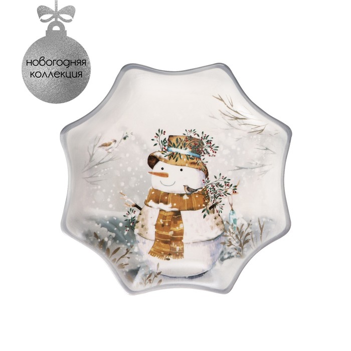 Блюдо сервировочное Доляна «Рождественский снеговик», d=20 см, цвет белый