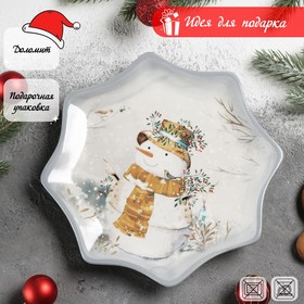 Блюдо сервировочное Доляна «Рождественский снеговик», d=20 см, цвет белый