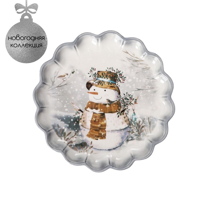 Блюдо сервировочное Доляна «Рождественский снеговик», d=20 см, цвет белый салатник доляна рождественский снеговик 580 мл d 15 см цвет белый