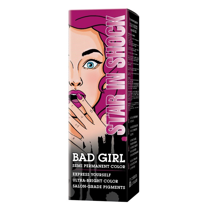 Краска для волос Bad Girl Star In Shock, фуксия, 150 мл