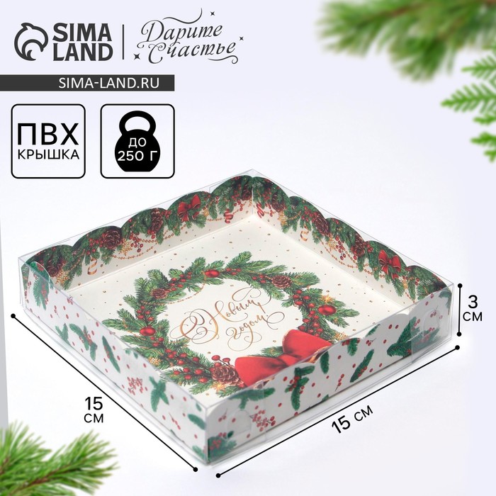 

Коробка для кондитерских изделий с PVC крышкой «Бант», 15 × 15 × 3 см