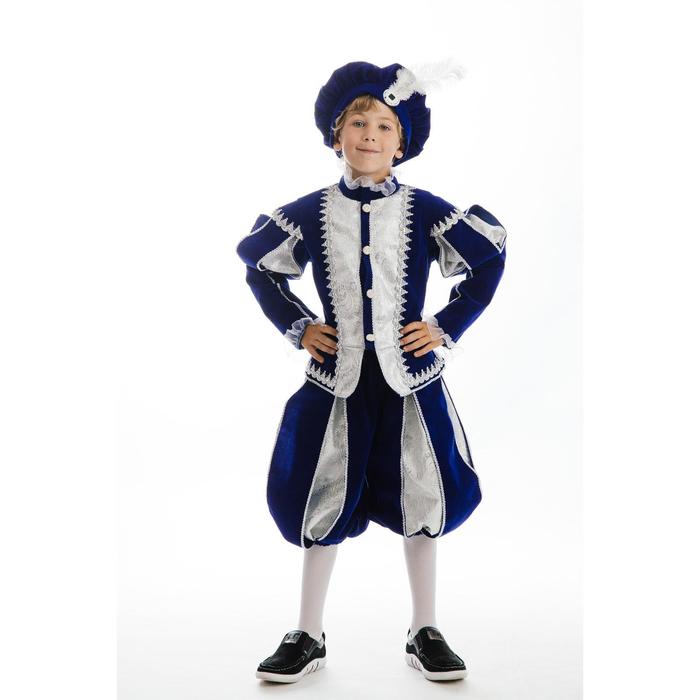 фото Карнавальный костюм «принц», жакет, брюки, берет, р. 28, рост 110 см карнавалия чудес