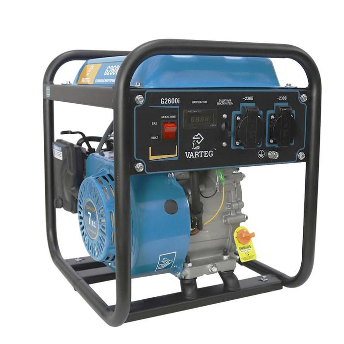 Бензиновый инверторный генератор VARTEG G2600i, 2.5 кВт, 7 л.с, 2х220 В/16 А, ручной старт 40103