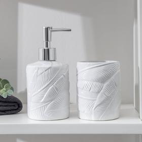 Набор аксессуаров для ванной комнаты «Листва», 2 предмета (дозатор для мыла, стакан), цвет белый Ош