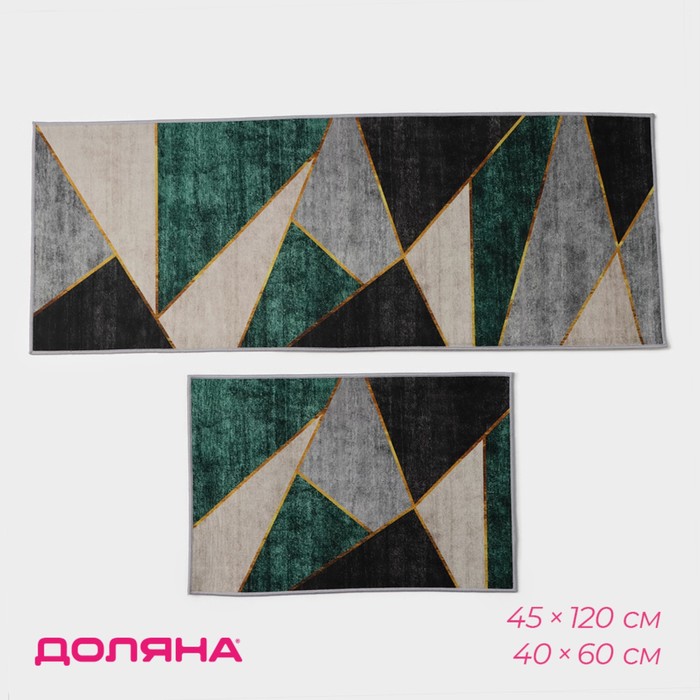 Набор ковриков для ванны и туалета Доляна «Геометрик», 2 шт: 45×120 см, 40×60 см, цвет зелёно-серый