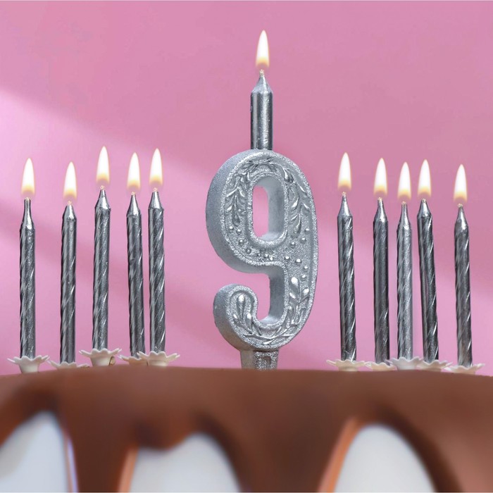 Набор свечей для торта (2 в 1) серебряный узор Цифра 9 + Свечи С Днём Рождения 10 шт, 12,5 см 71