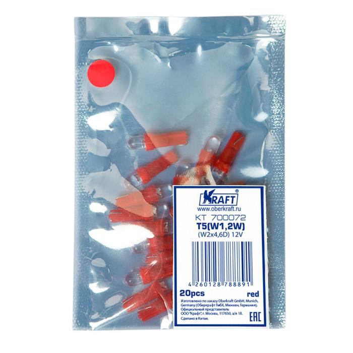 фото Светодиодная лампа t5 w1,2w (w2x4,6d), 12v, red kraft