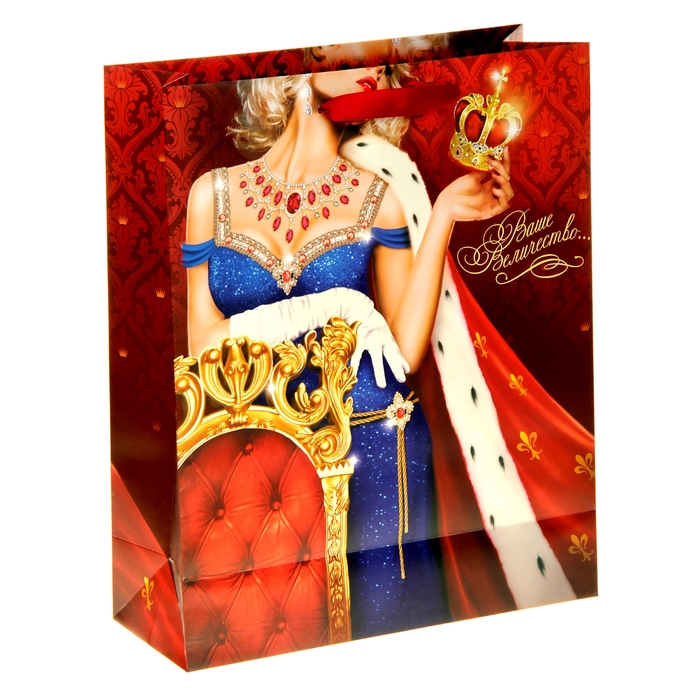 Пакет ламинированный вертикальный (стразы) «Ваше величество», 26 × 32 см