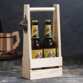 Ящик для пива 15,5х9х33см см под 2 бутылки, натуральный Ош