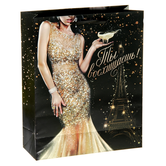 Пакет ламинированный вертикальный с блёстками «Ты восхищаешь», 26 × 32 см