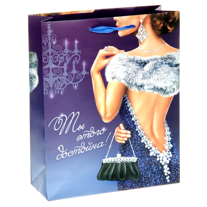 Пакет ламинированный вертикальный (стразы) «Ты этого достойна», MS 18 × 23 × 10 см