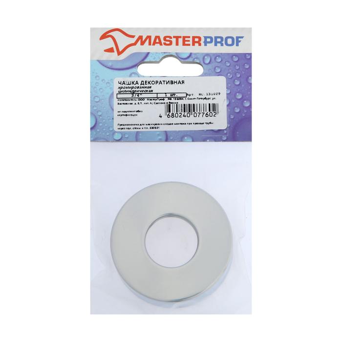 Отражатель для полотенцесушителя Masterprof ИС.131029, 3/4, цилиндрический, хром