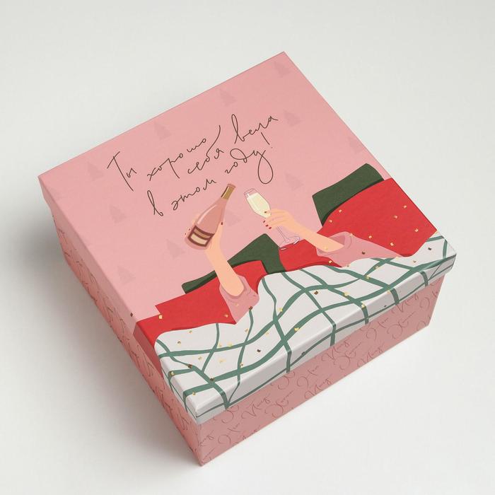 Коробка подарочная «Новогодний», 20 × 20 × 11 см