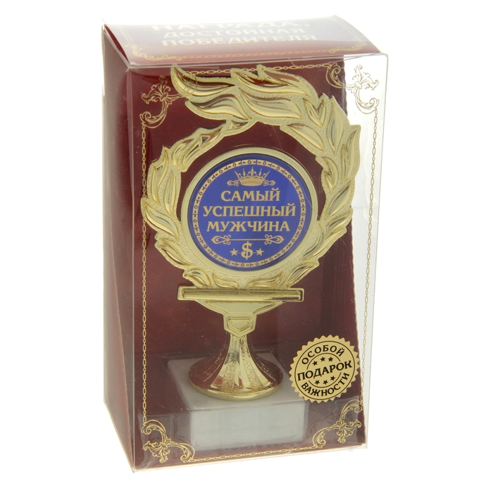 Кубок с пламенем "Самый успешный мужчина"