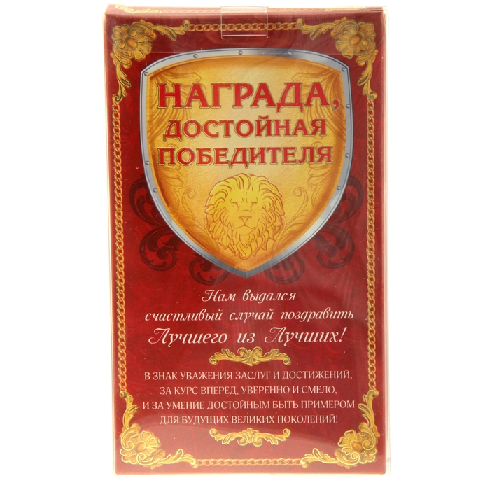 Кубок с пламенем "Самый успешный мужчина"