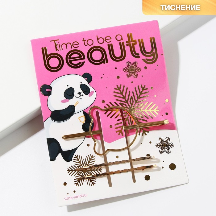 

Заколки для волос «Time to be a beauty», набор 3 шт.