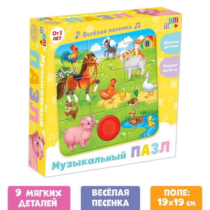 Мягкий пазл с музыкальным чипом «Ферма» puzzle time мягкий пазл с музыкальным чипом мамы и малыши