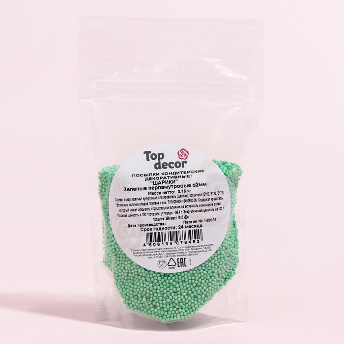 фото Посыпки «шарики» зелёные, перламутровые d2 мм, 150 г топ декор