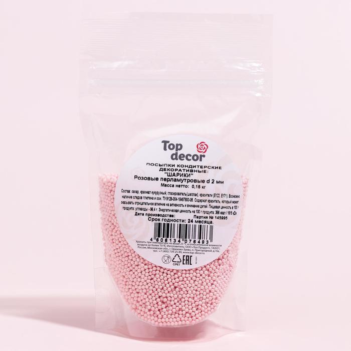 фото Посыпки «шарики» розовые, перламутровые d2 мм, 150 г топ декор