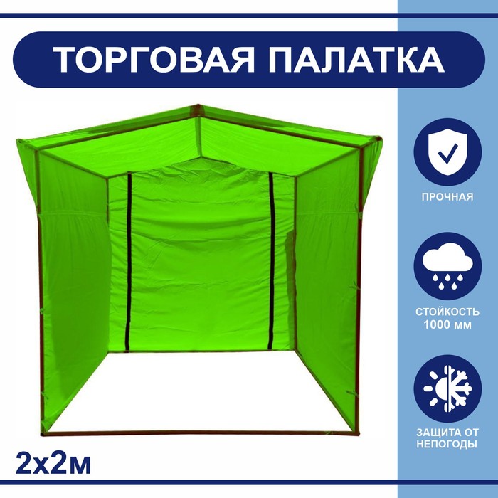 фото Торгово-выставочная палатка твп-2,0х2,0 м, цвет зелёный