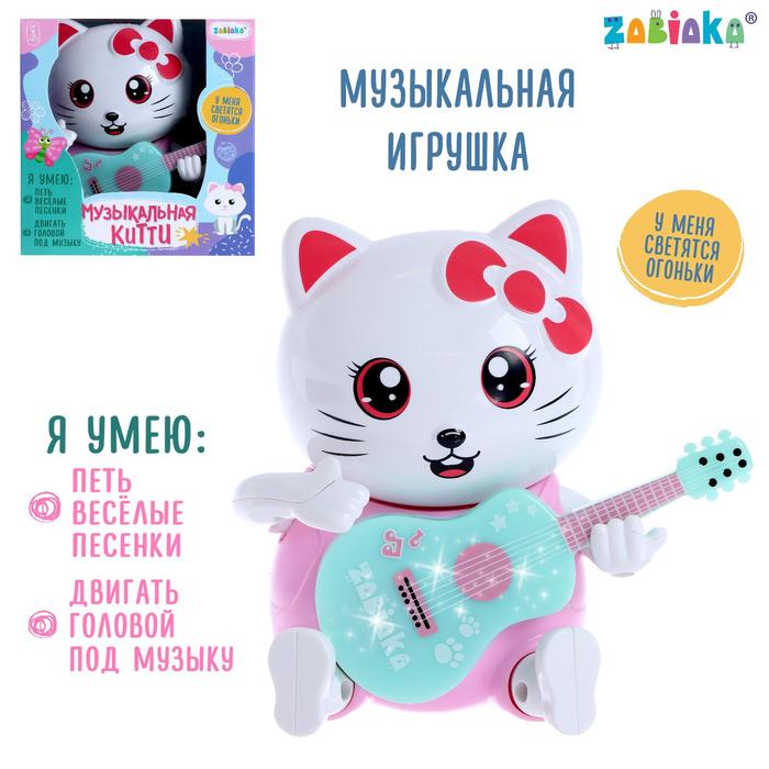 Музыкальная игрушка «Музыкальная Китти», звук, свет музыкальная игрушка новогодний котёнок звук свет