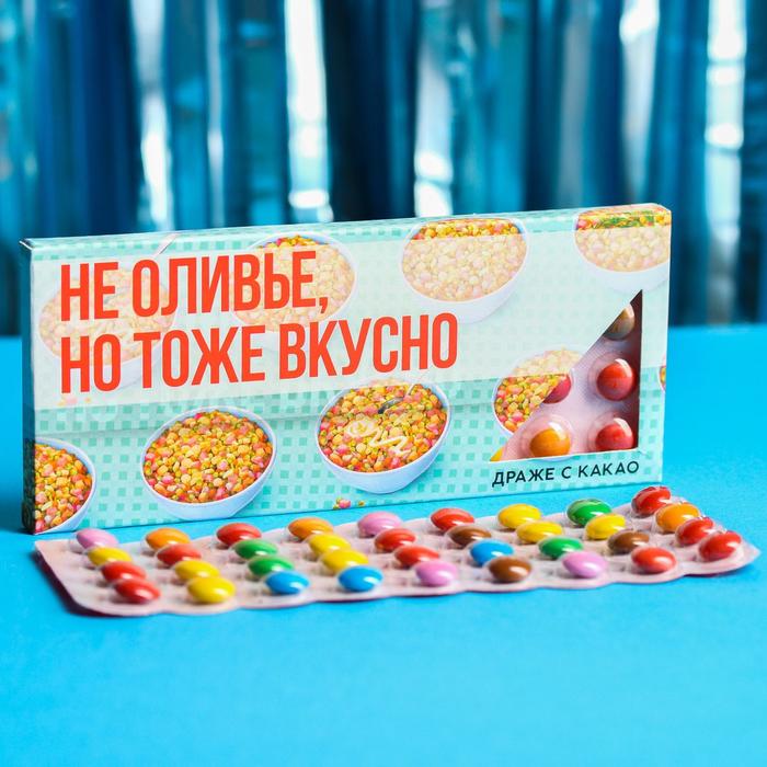 

Драже шоколадное «Не оливье, но тоже вкусно», 20 г.
