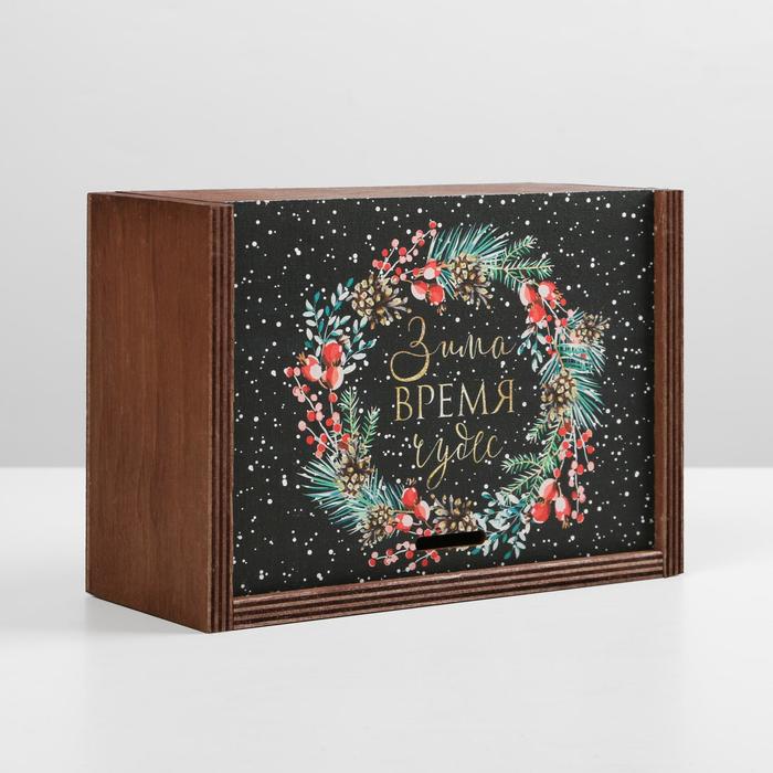 Ящик деревянный «Зима - Время волшебства», 20 × 14 × 8 см