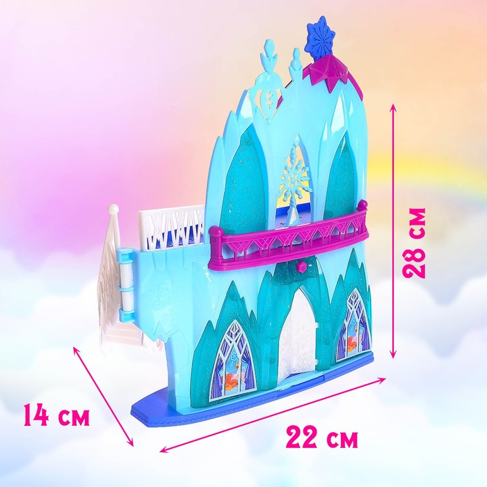 Замок для кукол «Принцессы» свет, звук, с принцессой и аксессуарами