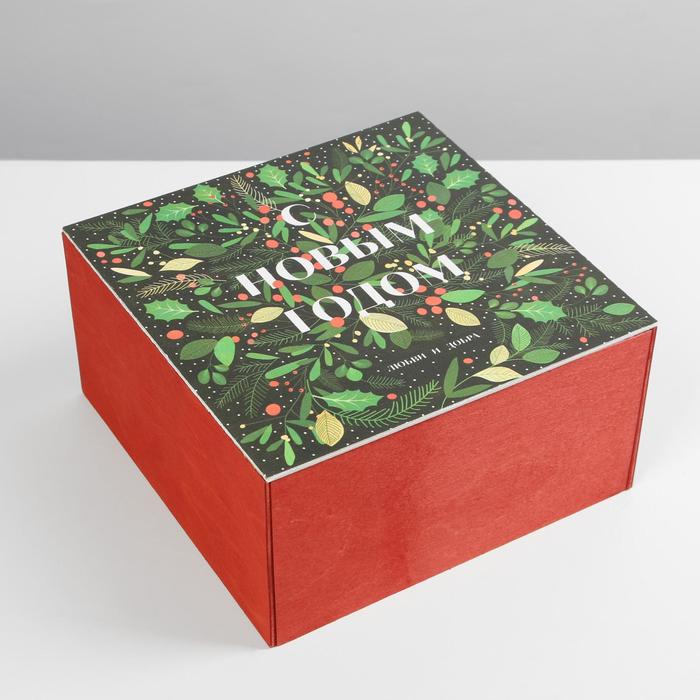 Ящик деревянный «С новым годом», 20 × 20 × 10 см