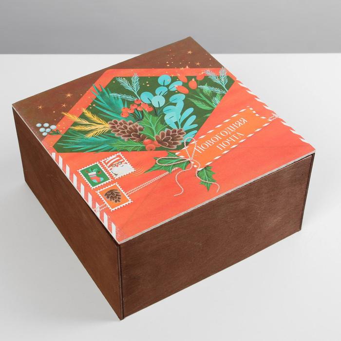 Ящик деревянный «Письмо», 20 × 20 × 10 см