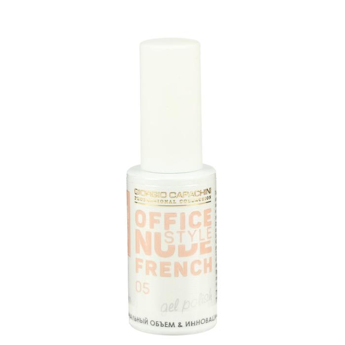 

Гель-лак для ногтей French OFFICE NUDE STYLE, №05, 12 мл