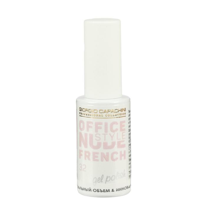 

Гель-лак для ногтей French OFFICE NUDE STYLE, №32, 12 мл