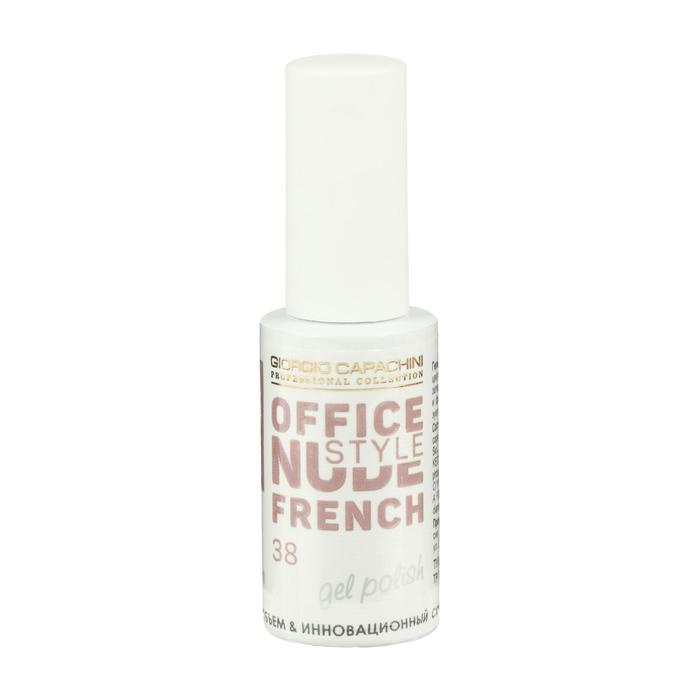 

Гель-лак для ногтей French OFFICE NUDE STYLE, №38, 12 мл